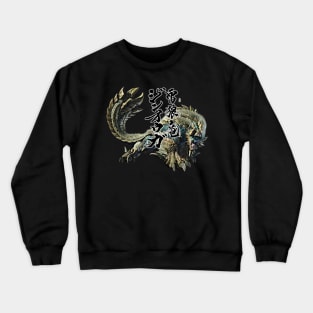 Zinogre "The Thunder Wolf Wyvern" Crewneck Sweatshirt